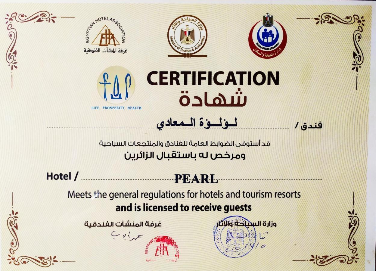 Pearl Hotel, Maadi Cairo Ngoại thất bức ảnh